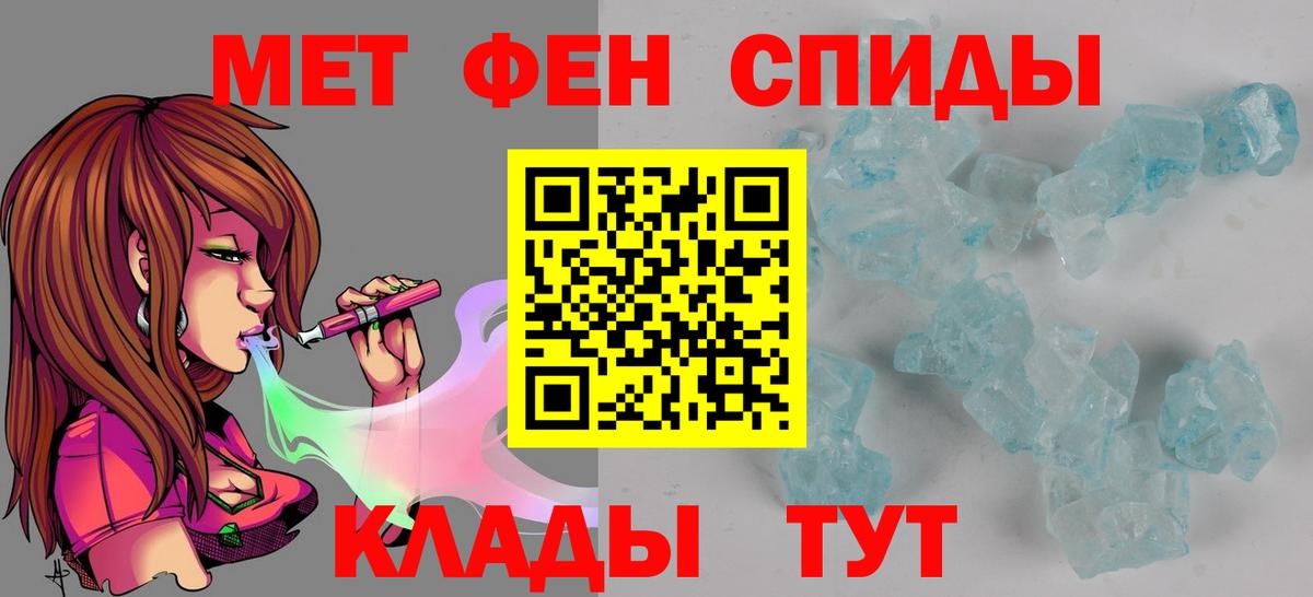 АМФ  Amphetamine  Новоуральск  Амфетамин Розовый  Вход с VPN 