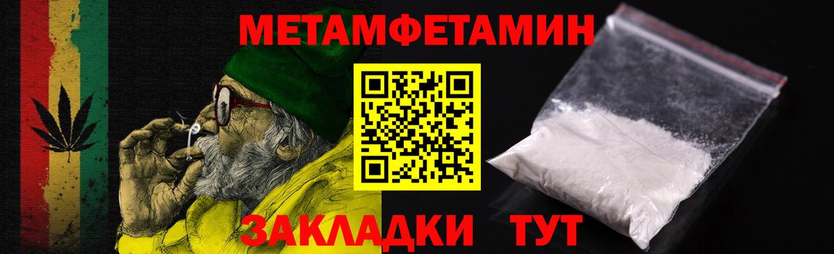 АМФЕТАМИН Розовый Новоуральск