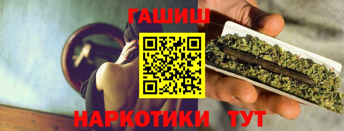Гашиш  ГАШИШ убойный  Новоуральск  Вход с VPN  ГАШИШ убойный 