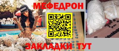 дистиллят марихуана Северобайкальск