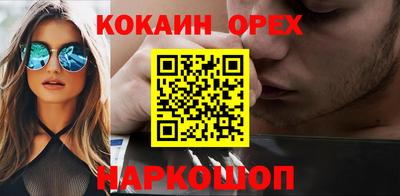 MESCALINE Севастополь