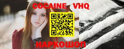 MESCALINE Севастополь