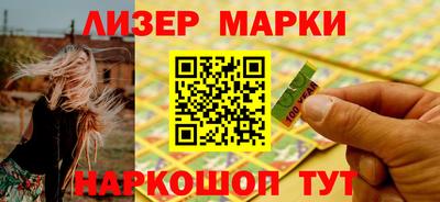 дистиллят марихуана Северобайкальск