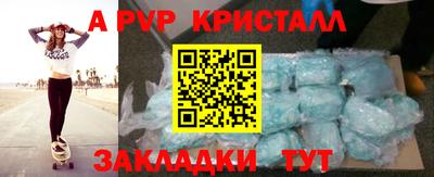 MESCALINE Севастополь