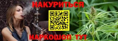 дистиллят марихуана Северобайкальск