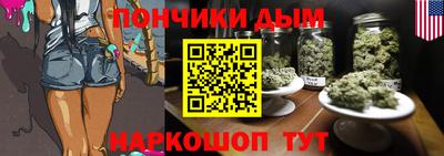 MESCALINE Севастополь