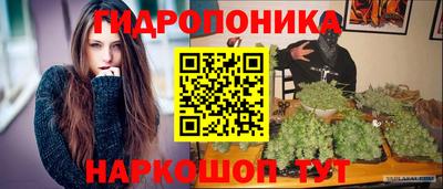 дистиллят марихуана Северобайкальск