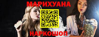 MESCALINE Севастополь