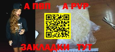 MESCALINE Севастополь