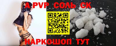MESCALINE Севастополь