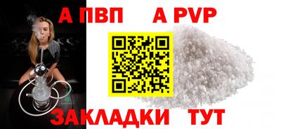 дистиллят марихуана Северобайкальск