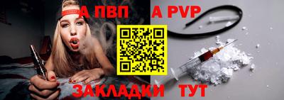 MESCALINE Севастополь