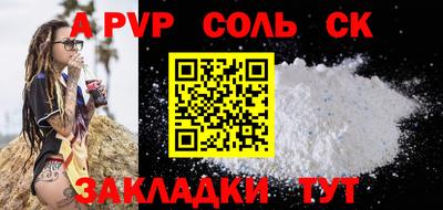 MESCALINE Севастополь