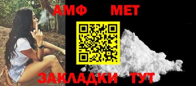 гидра Сланцы