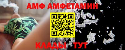 MESCALINE Севастополь