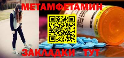 MESCALINE Севастополь