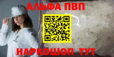 MESCALINE Севастополь