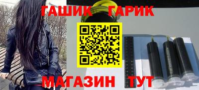 дистиллят марихуана Северобайкальск