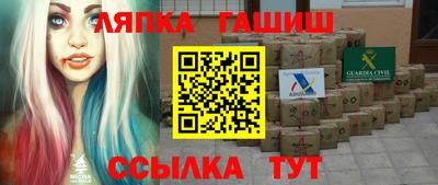 MESCALINE Севастополь