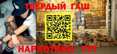 дистиллят марихуана Северобайкальск