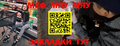 MESCALINE Севастополь