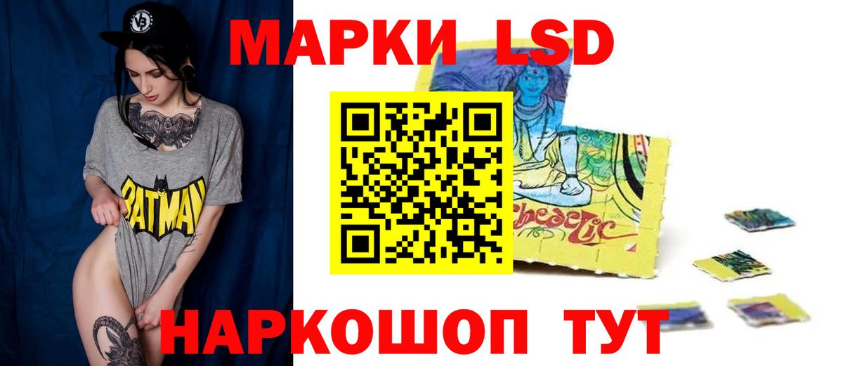 Лсд 25 экстази  blacksprut ссылка  Вход с VPN  Новоуральск  LSD-25 экстази ecstasy 