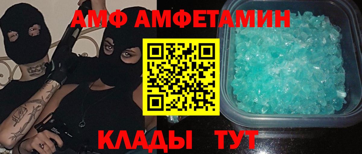 Первитин мет Новоуральск