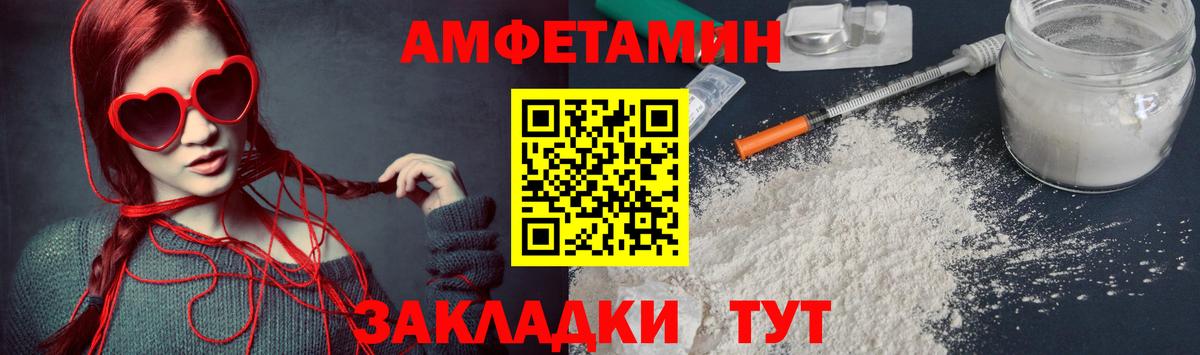 Первитин кристалл  Вход с VPN  Новоуральск 