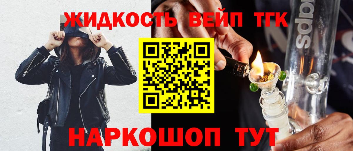 Дистиллят ТГК гашишное масло  Вход с VPN  Дистиллят ТГК гашишное масло  Новоуральск 